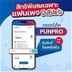 โอน เงิน ไป ต่าง ประเทศ pantip